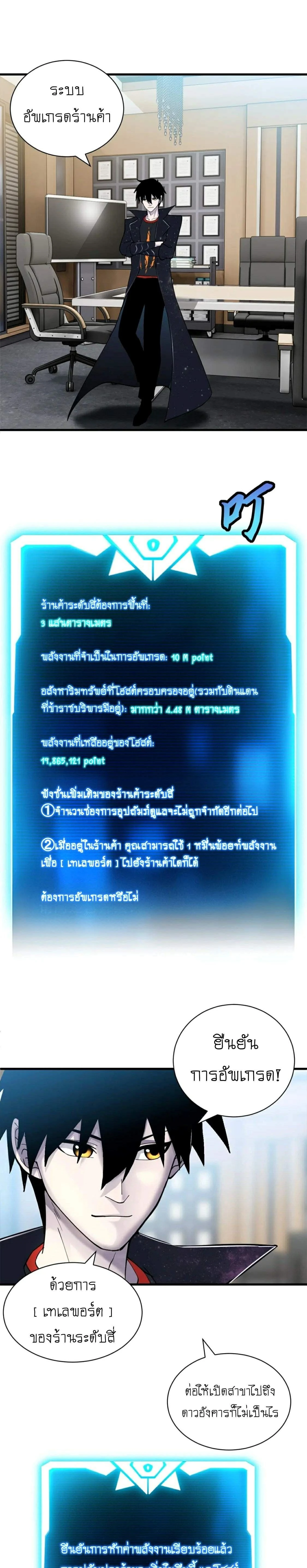 หน้าที่ 18