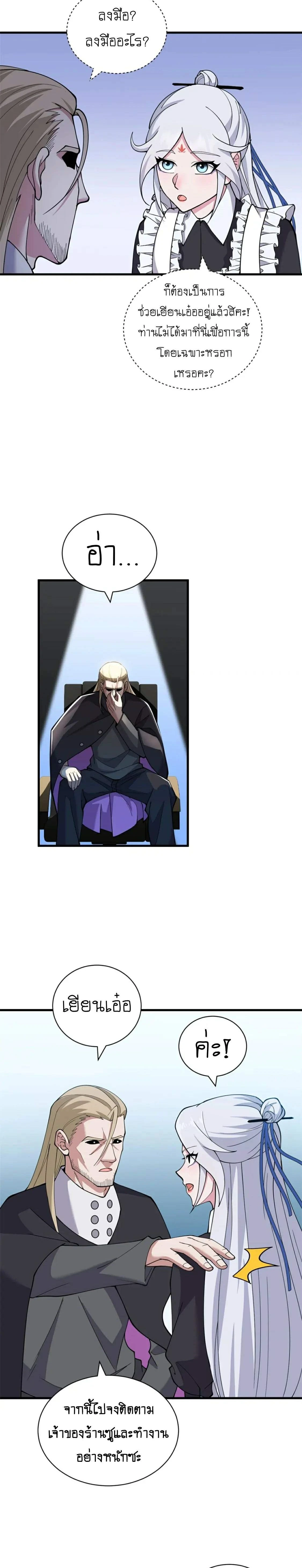 หน้าที่ 13