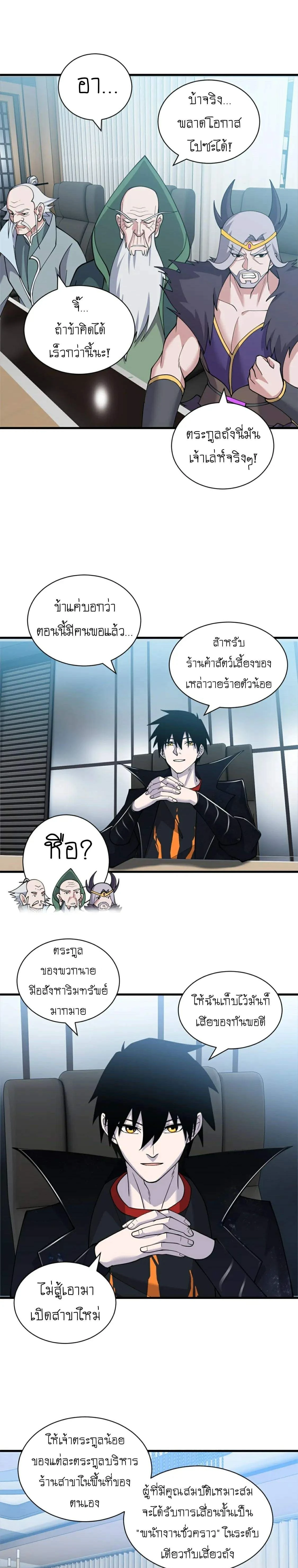 หน้าที่ 16