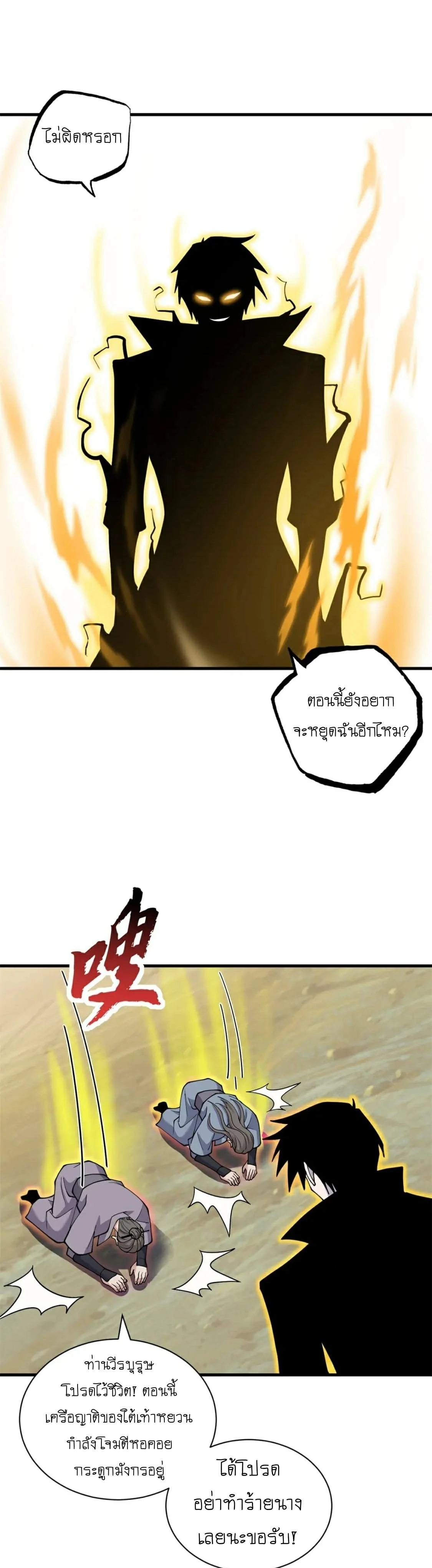 หน้าที่ 21