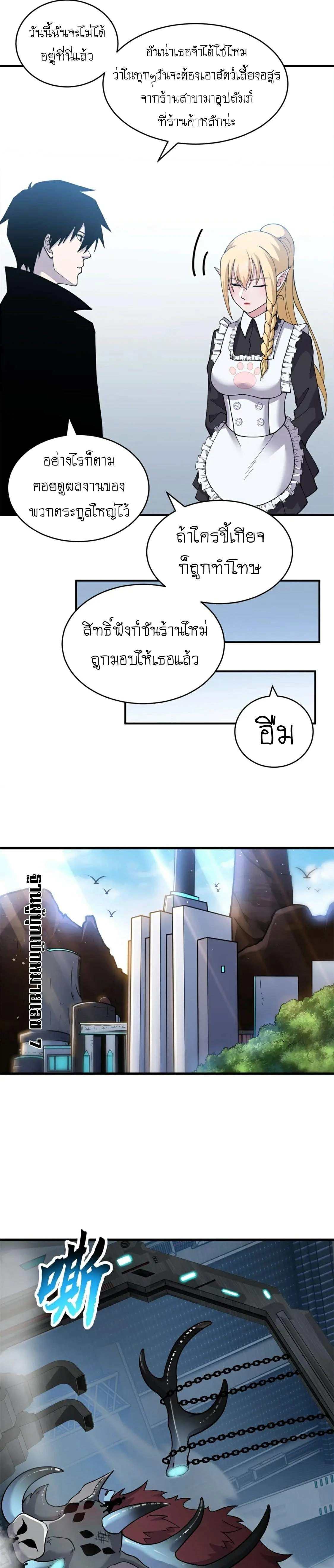 หน้าที่ 7