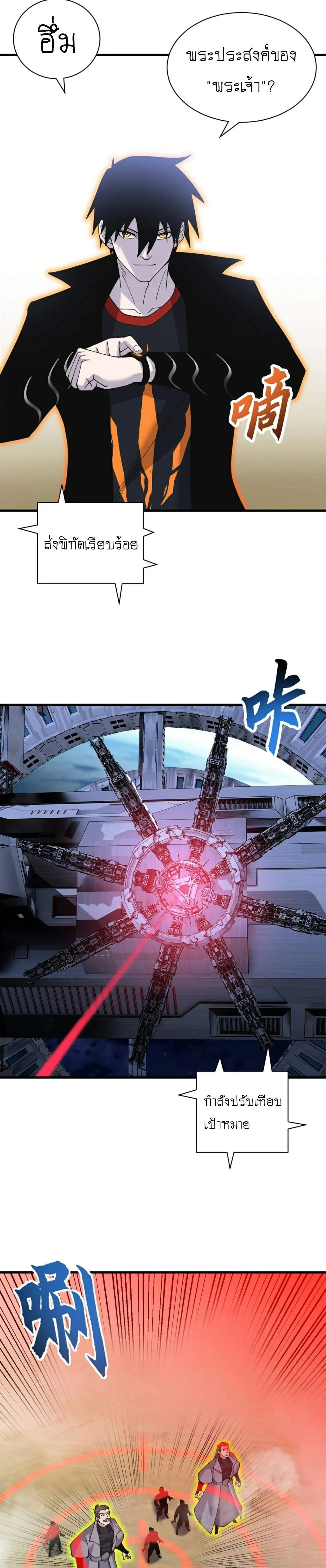 หน้าที่ 19