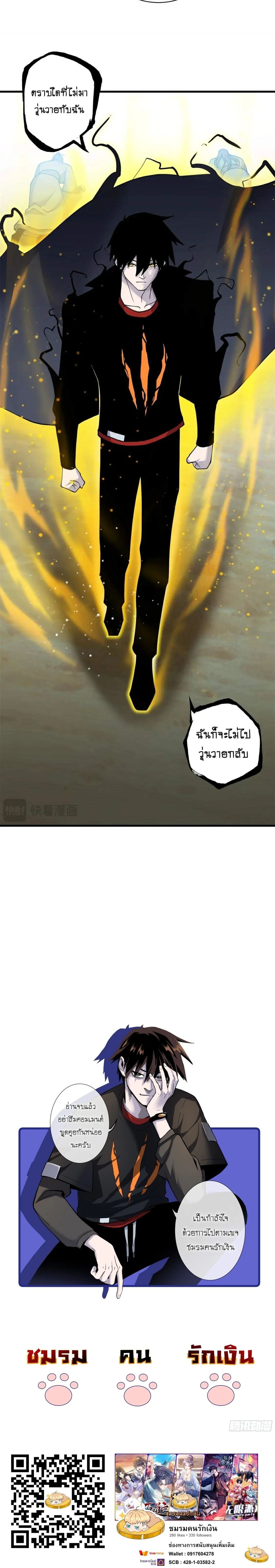 หน้าที่ 22