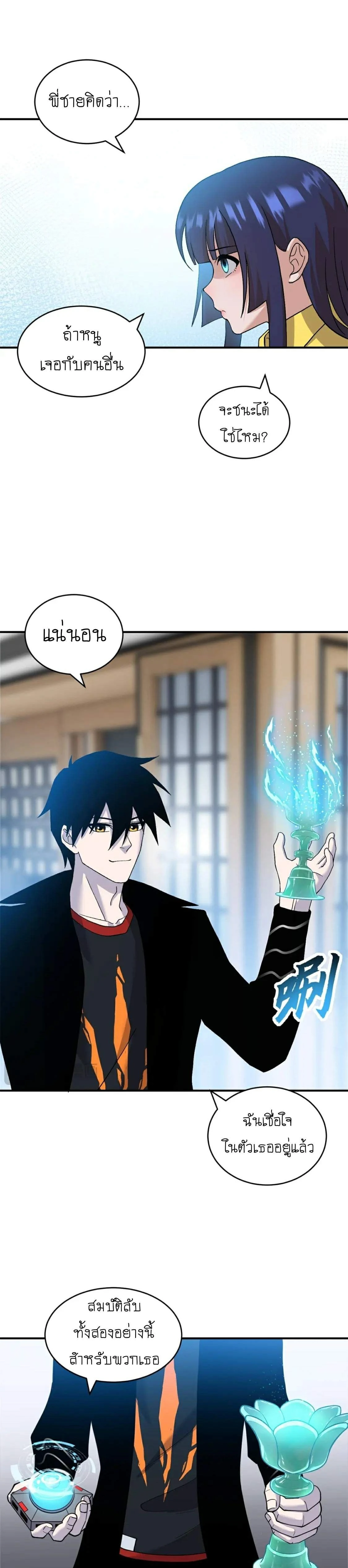 หน้าที่ 5