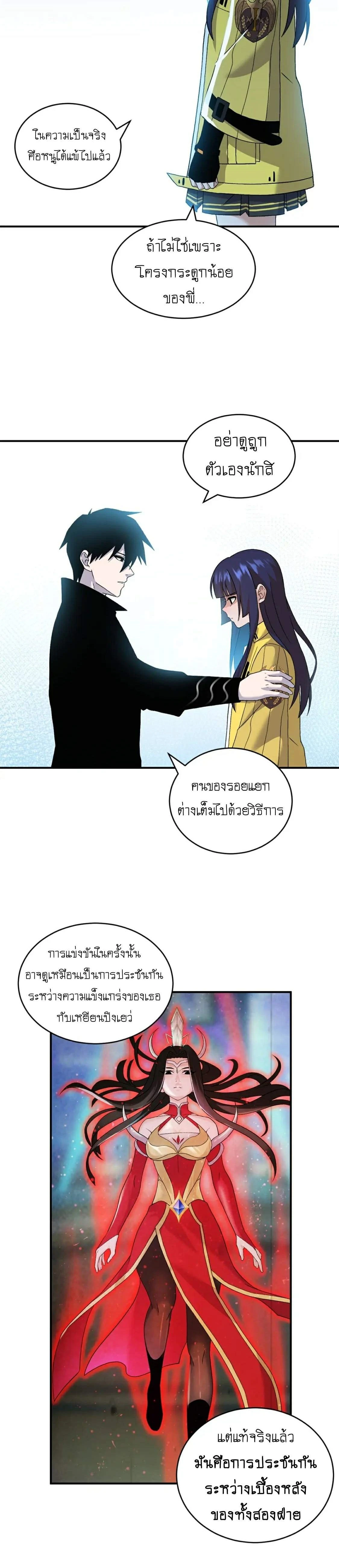 หน้าที่ 4