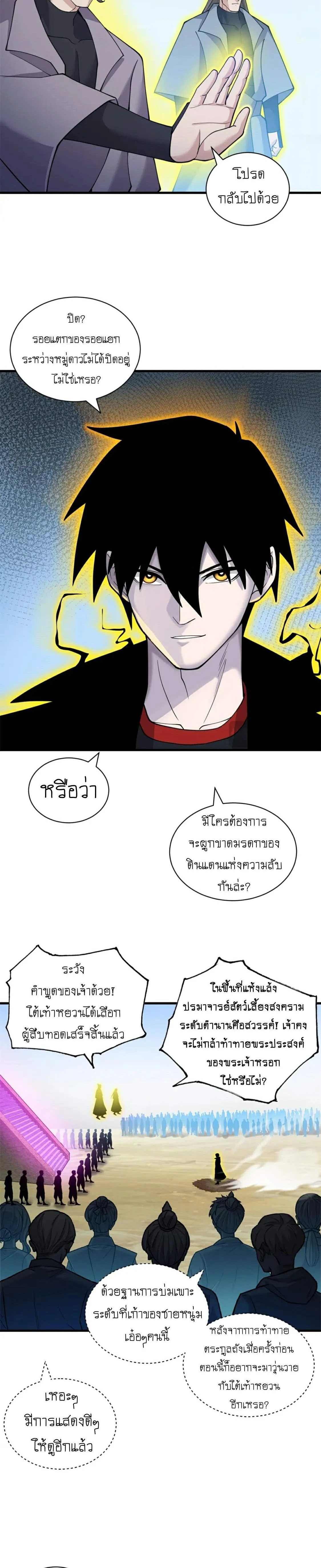 หน้าที่ 18