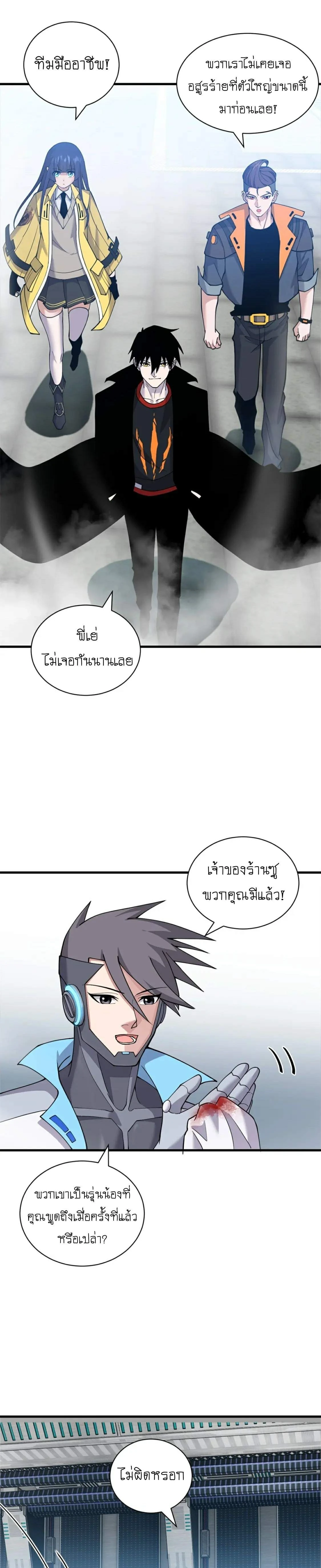 หน้าที่ 9