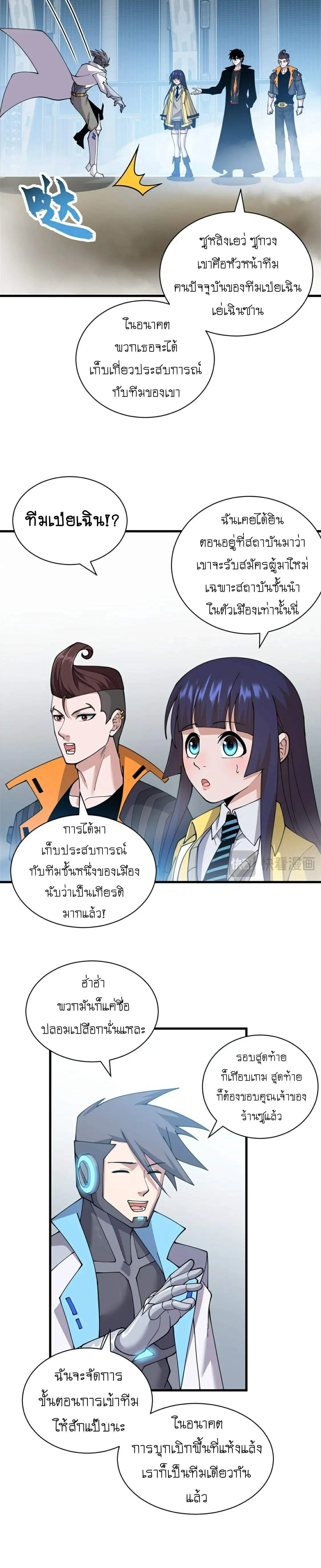 หน้าที่ 10