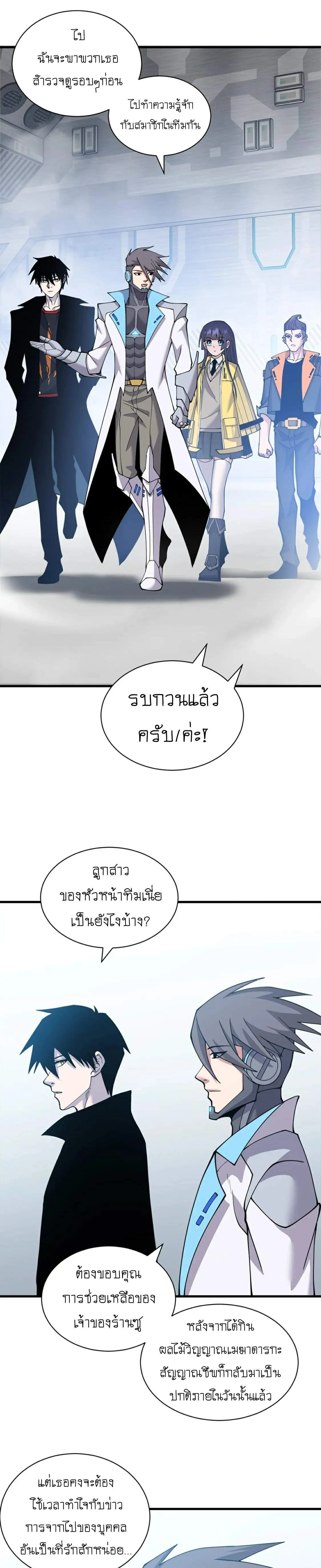 หน้าที่ 11
