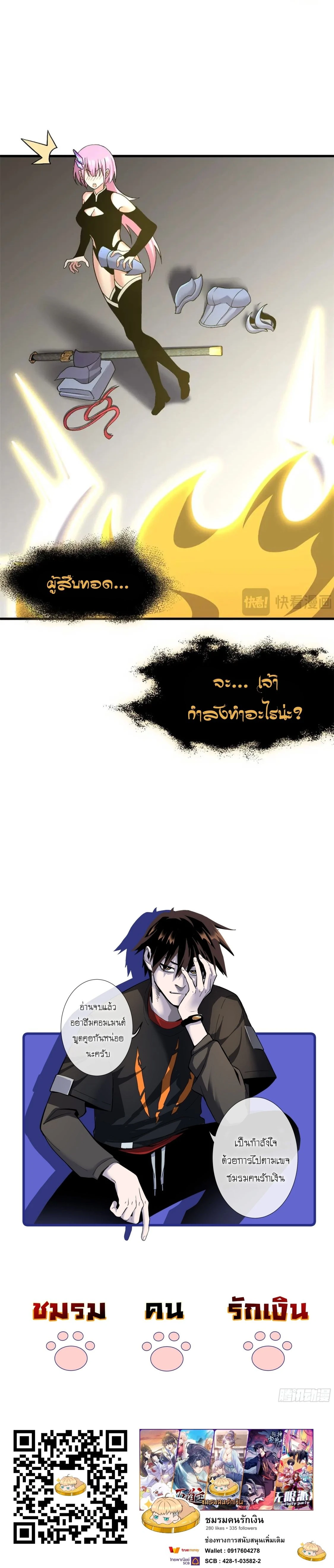 หน้าที่ 23