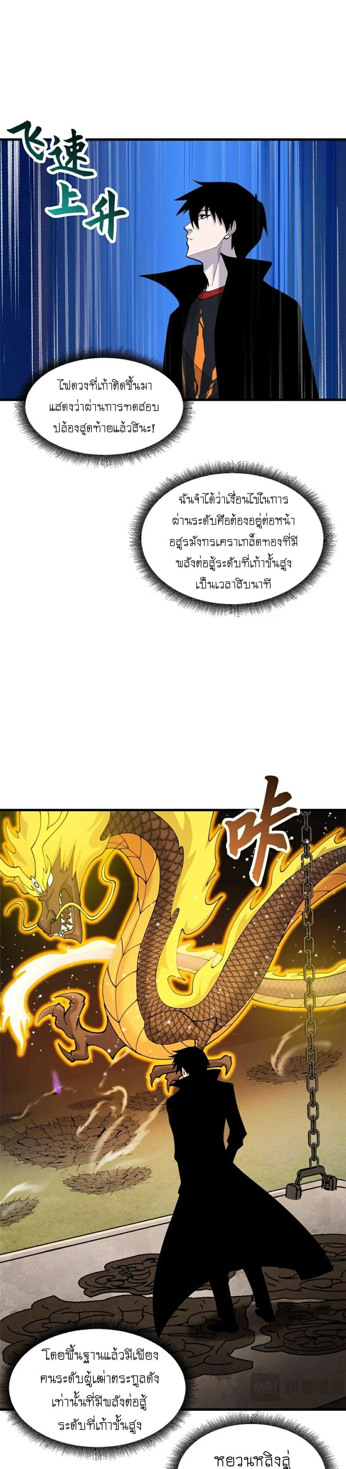 หน้าที่ 11