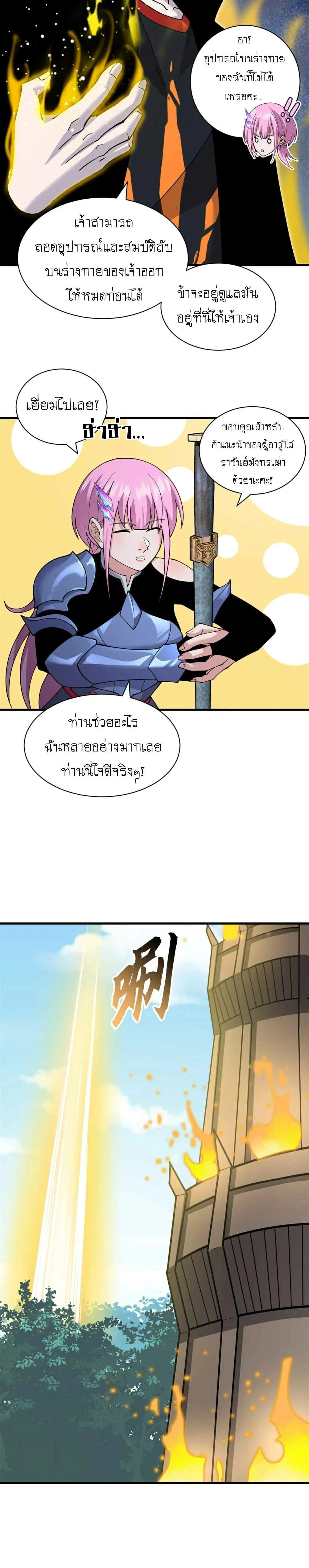 หน้าที่ 20
