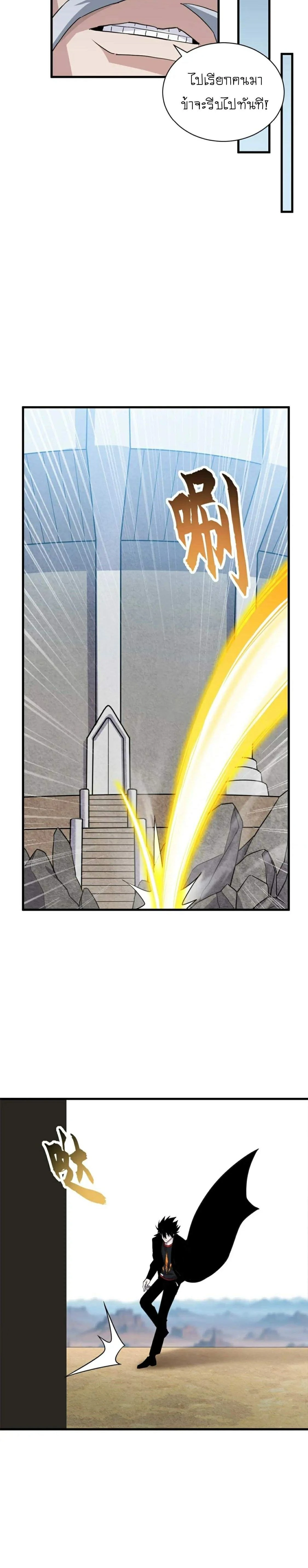 หน้าที่ 8