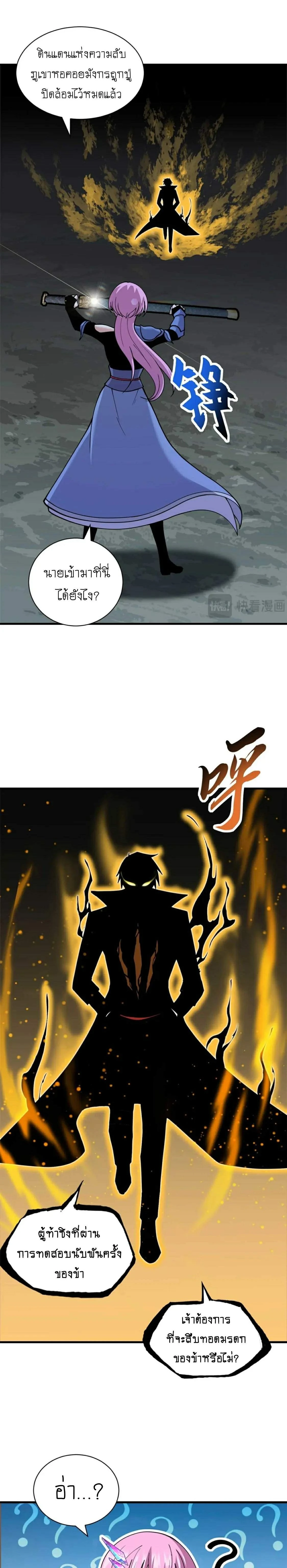 หน้าที่ 14