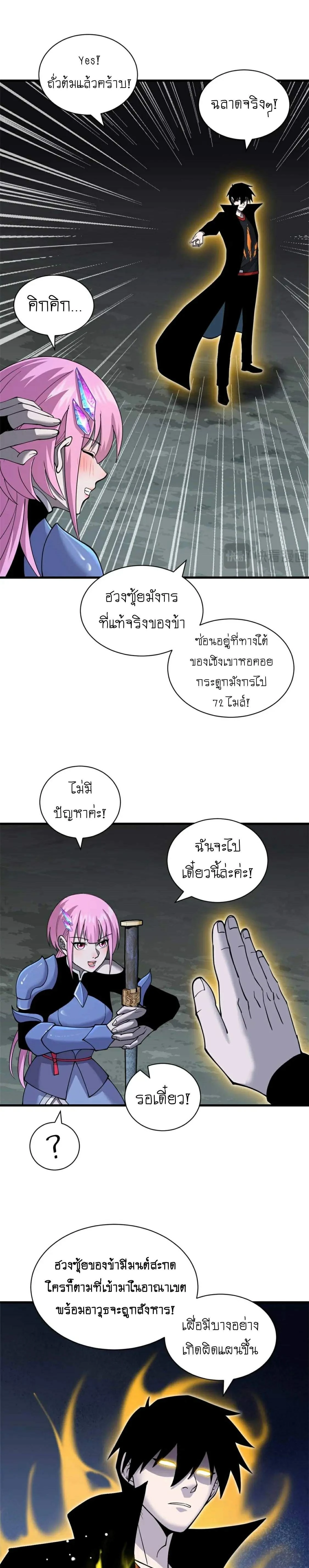 หน้าที่ 19