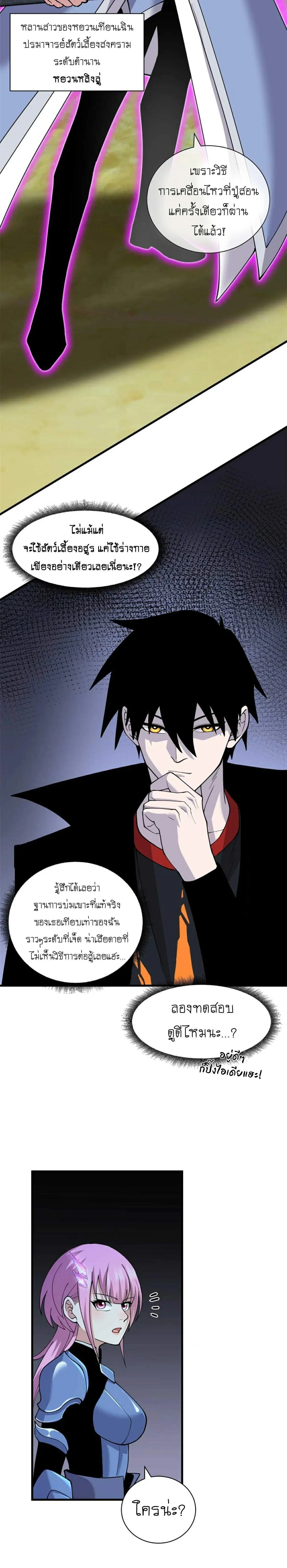 หน้าที่ 13