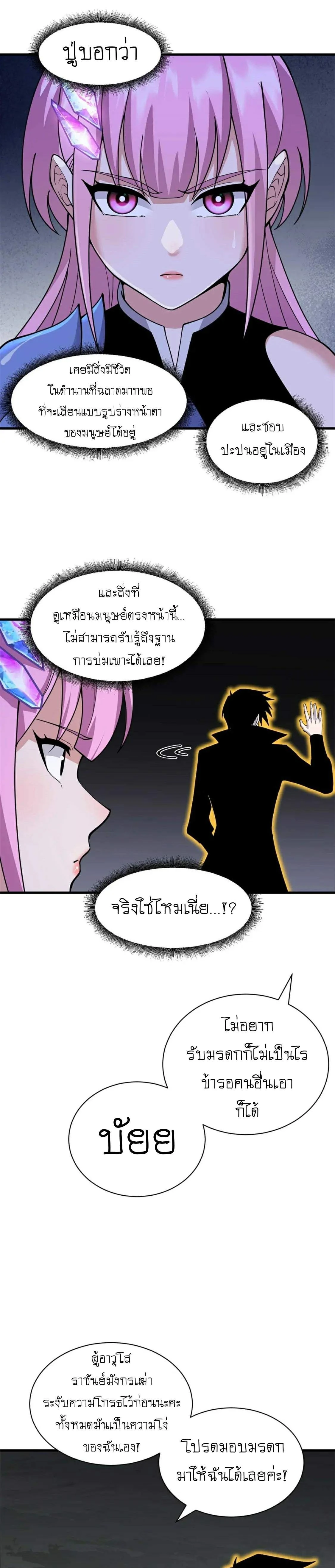 หน้าที่ 17