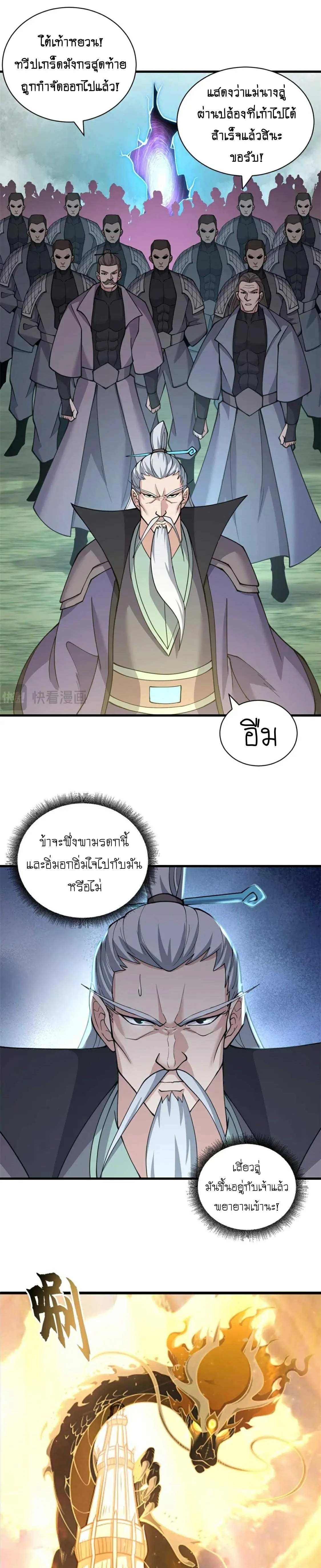 หน้าที่ 21