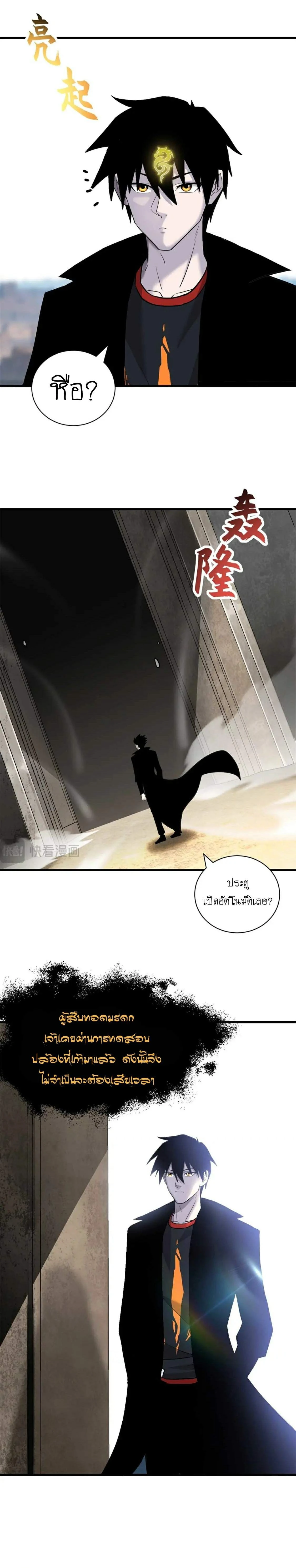 หน้าที่ 9