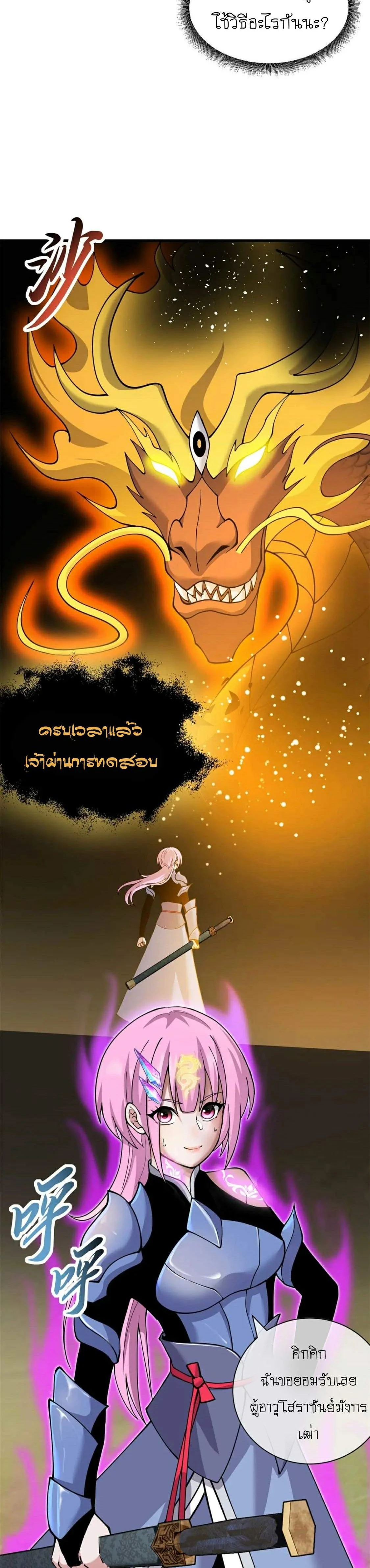 หน้าที่ 12