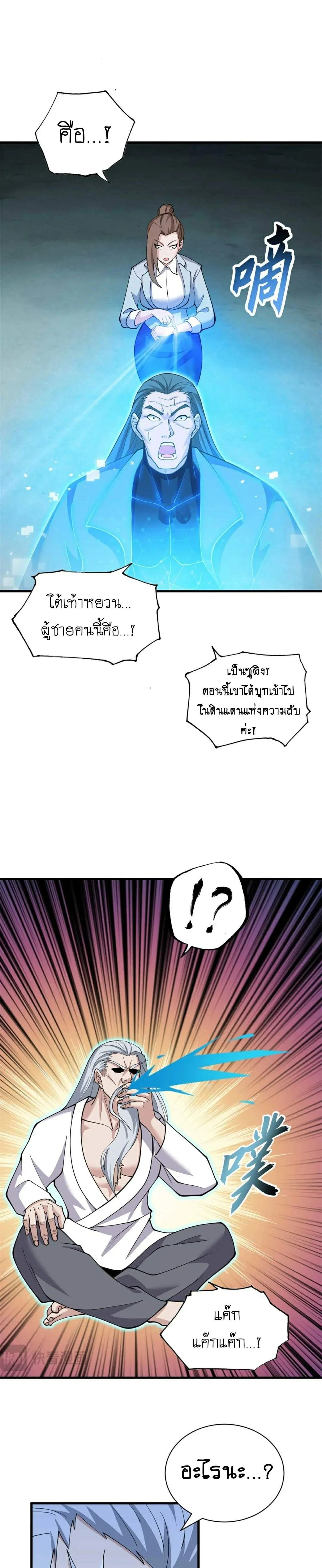 หน้าที่ 4
