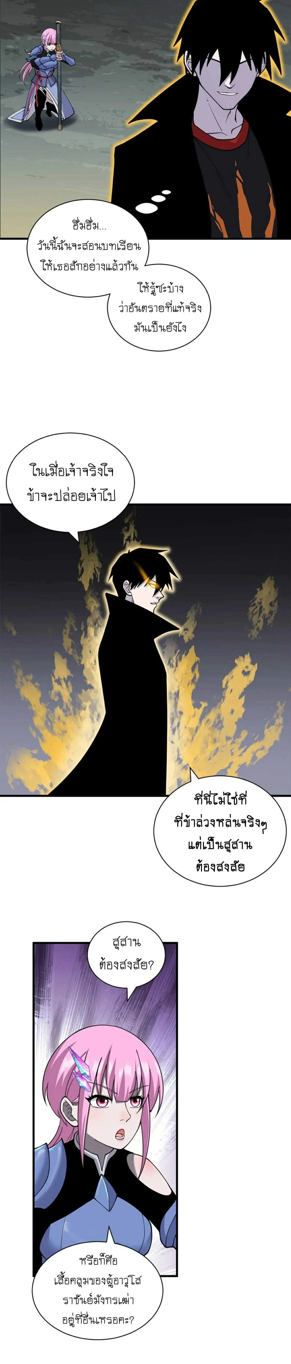 หน้าที่ 18