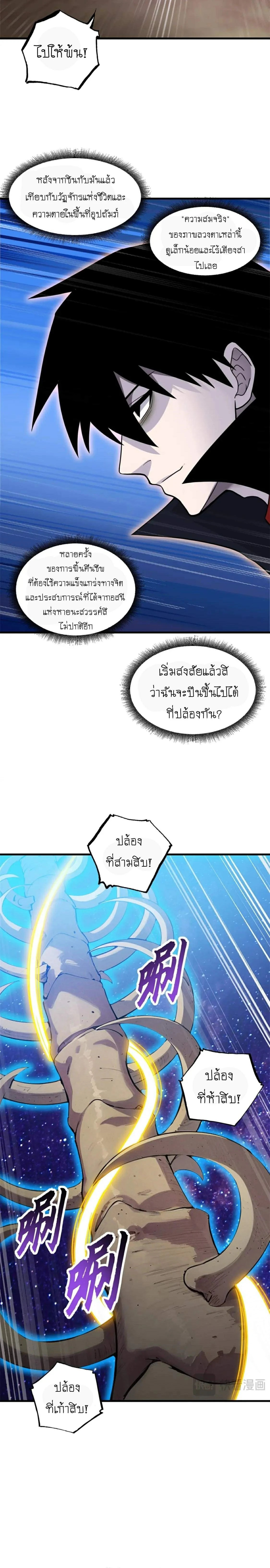 หน้าที่ 21