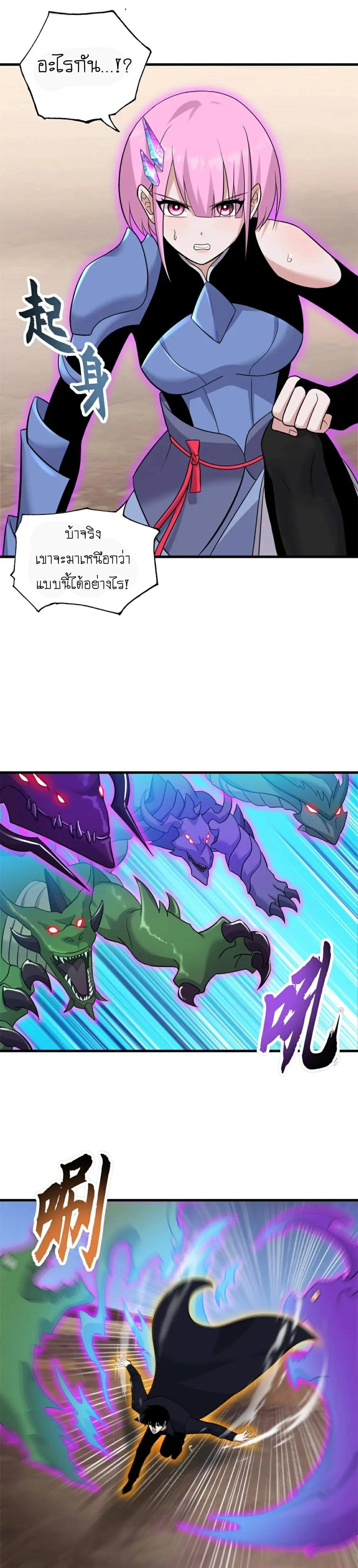 หน้าที่ 20