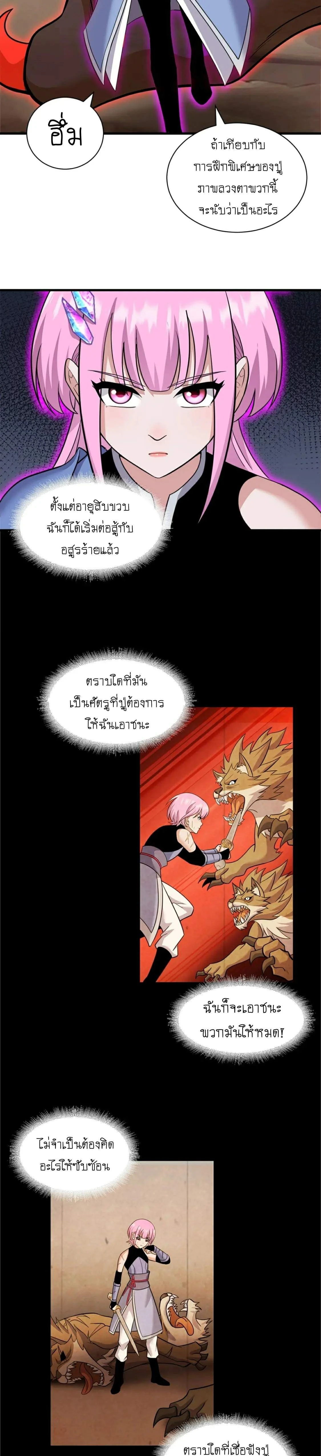 หน้าที่ 15