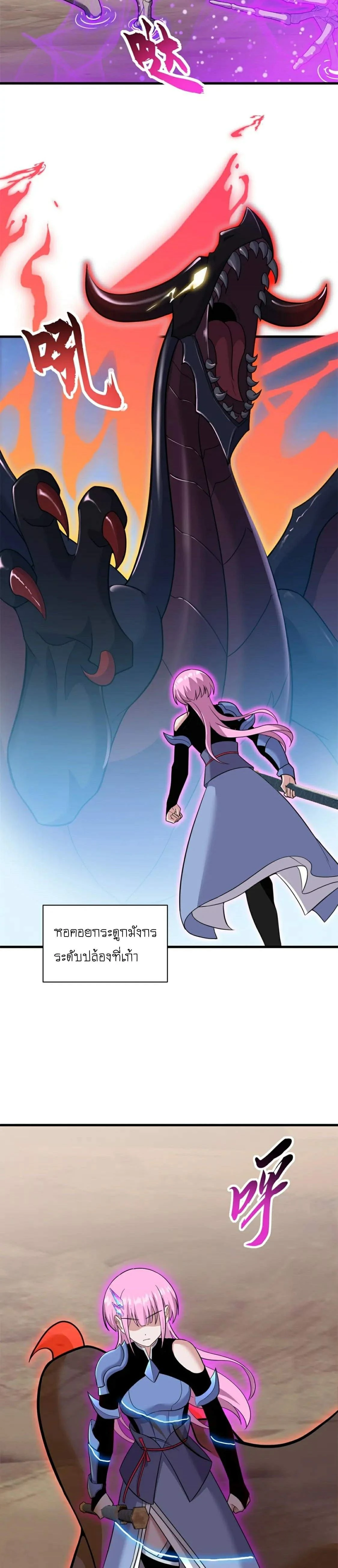 หน้าที่ 14