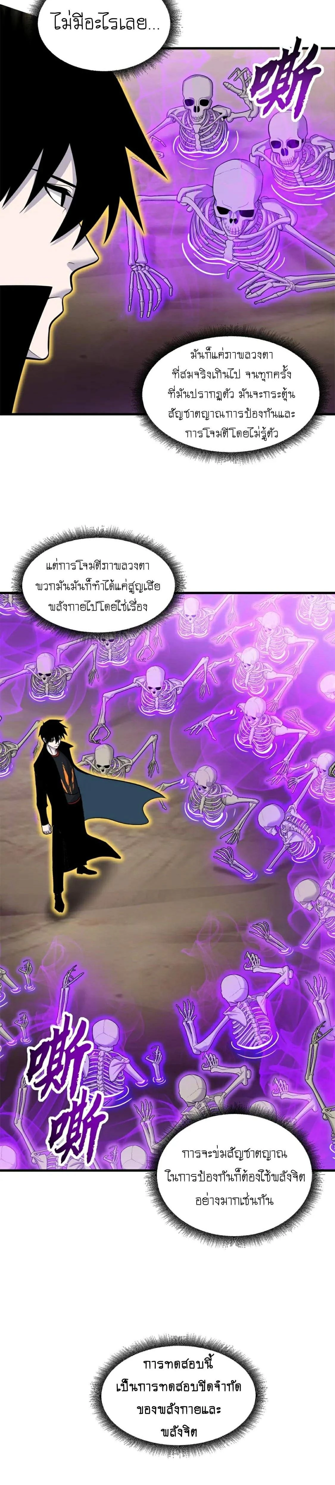 หน้าที่ 12