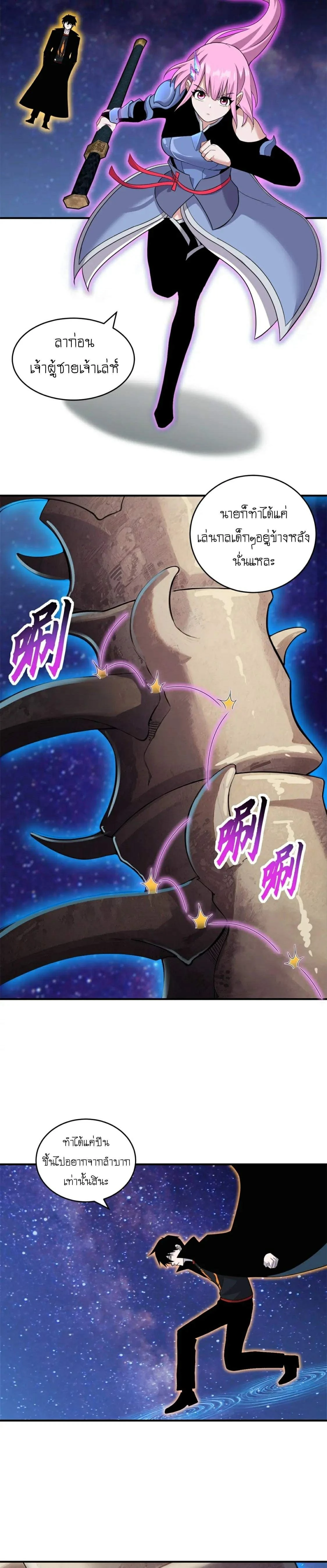 หน้าที่ 7