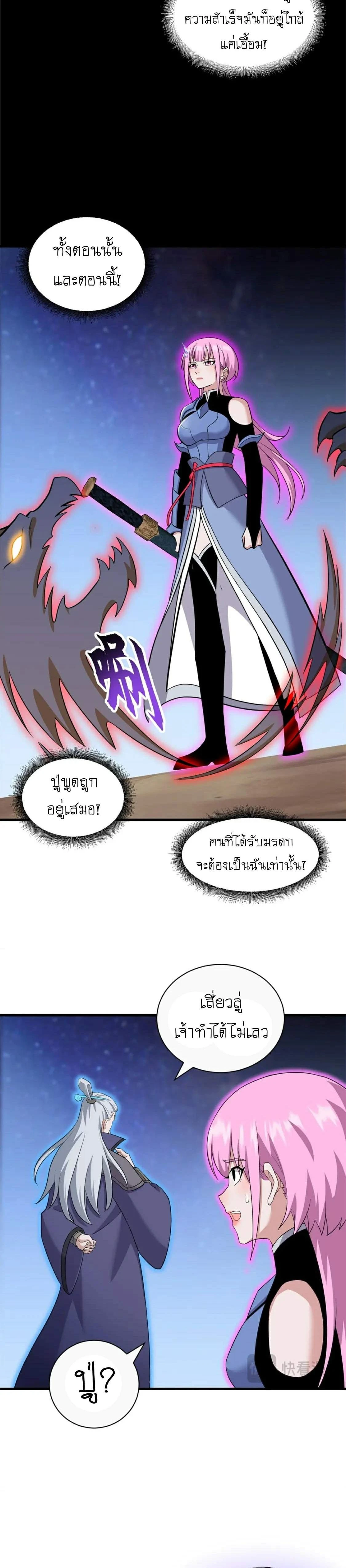 หน้าที่ 16