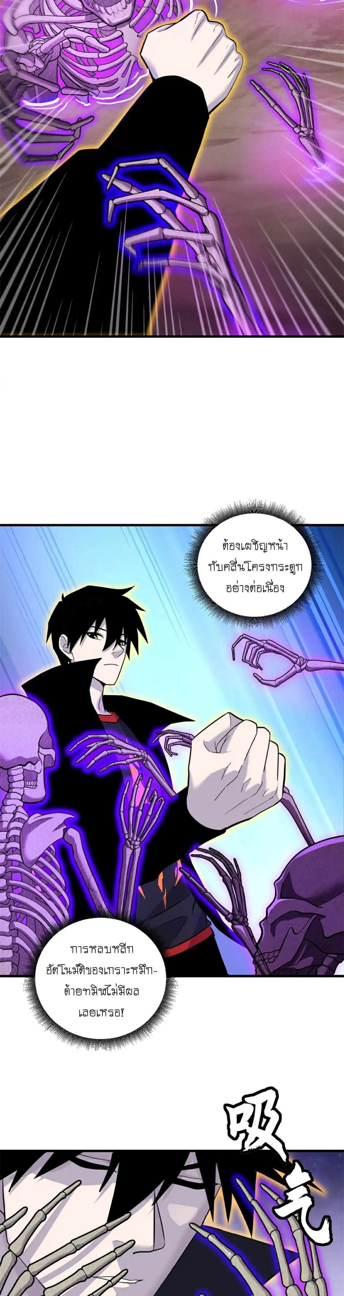 หน้าที่ 10