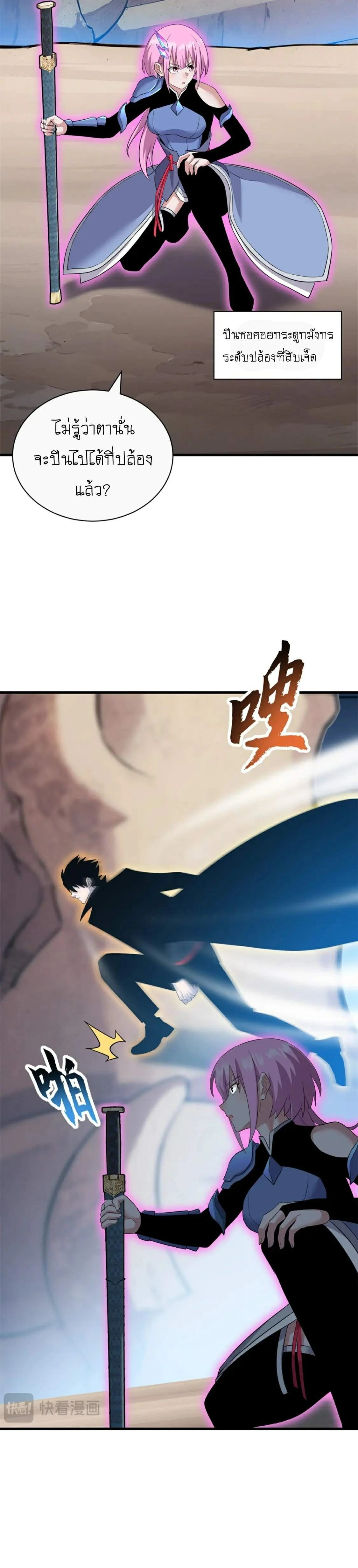 หน้าที่ 19