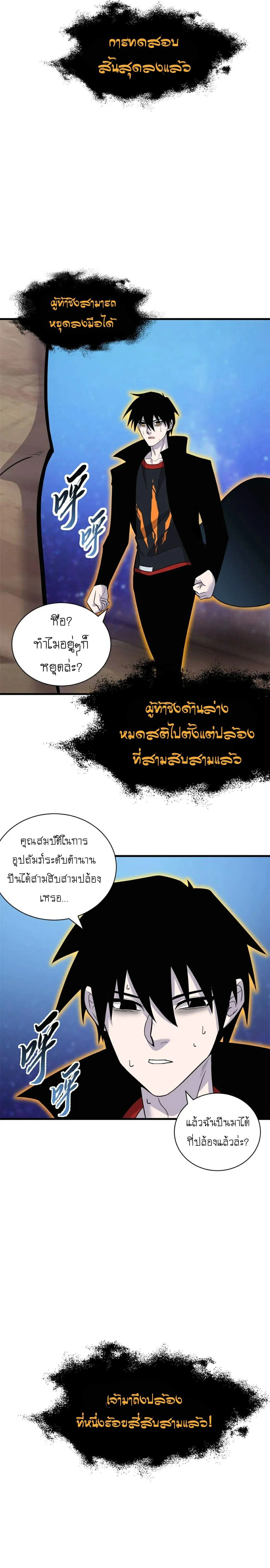 หน้าที่ 22