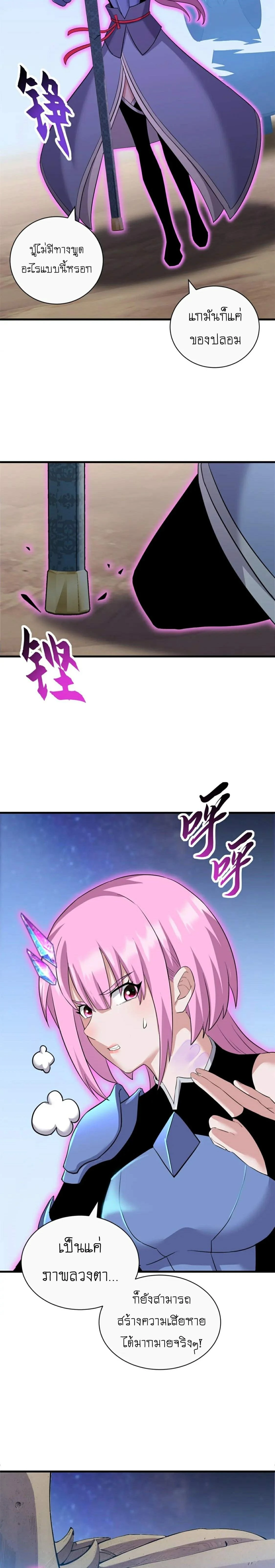 หน้าที่ 18