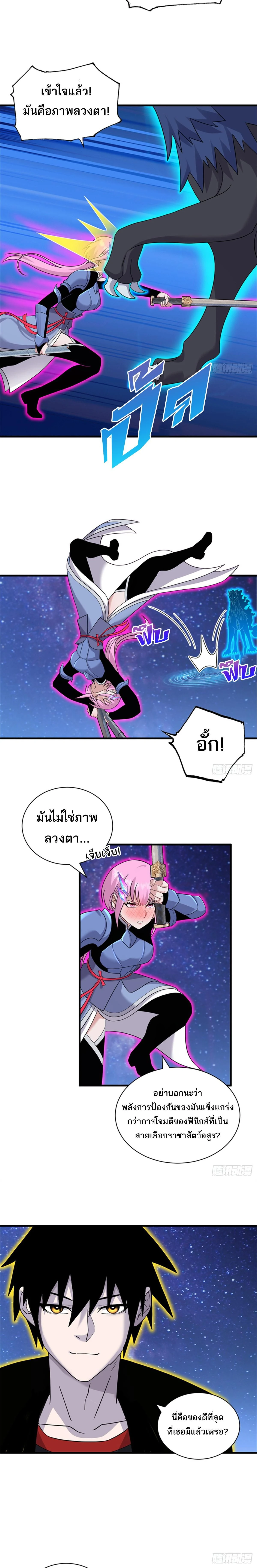 หน้าที่ 9