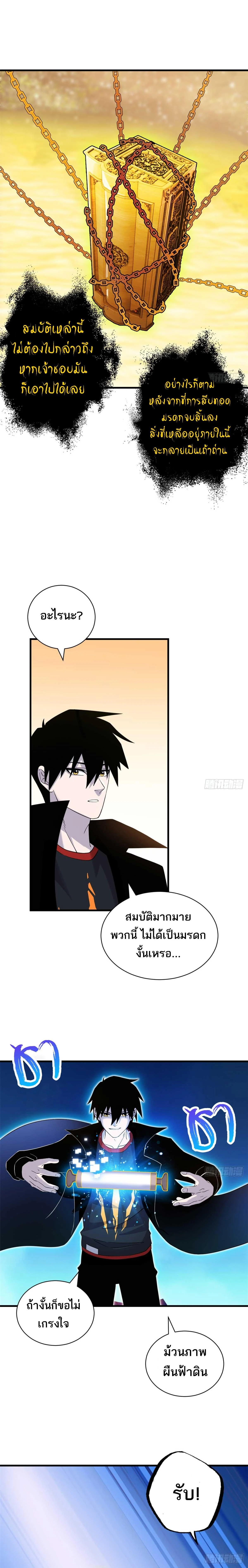 หน้าที่ 9