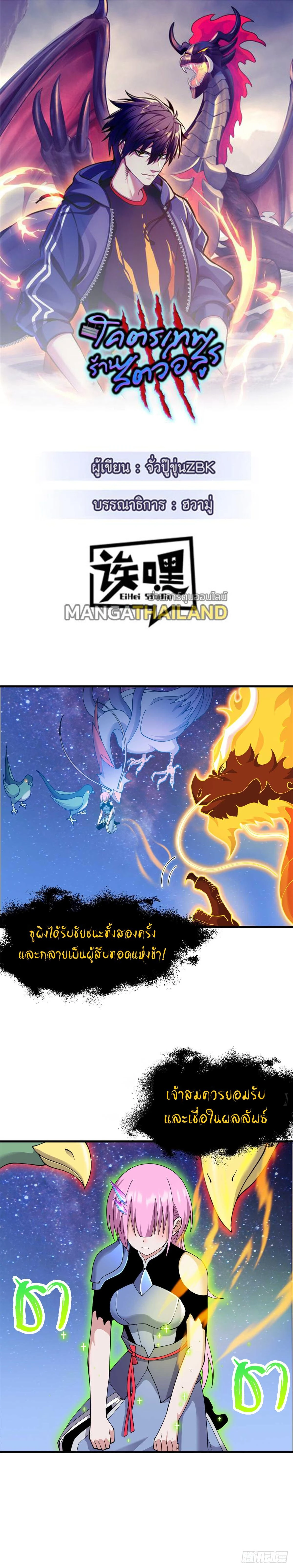 หน้าที่ 1