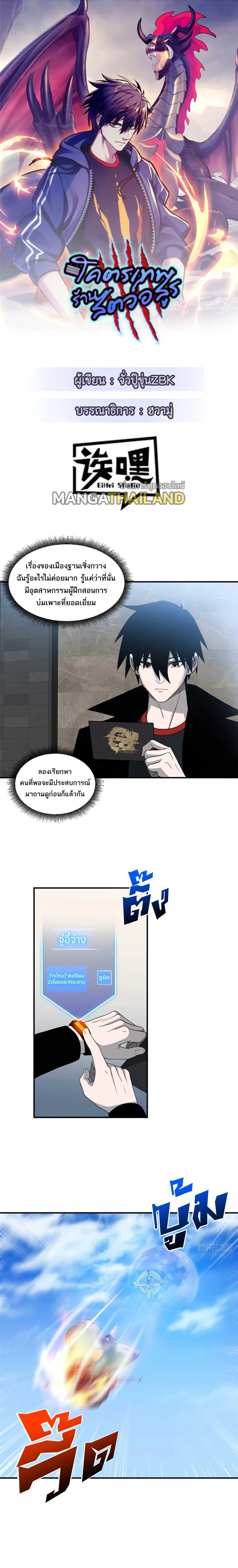 หน้าที่ 1