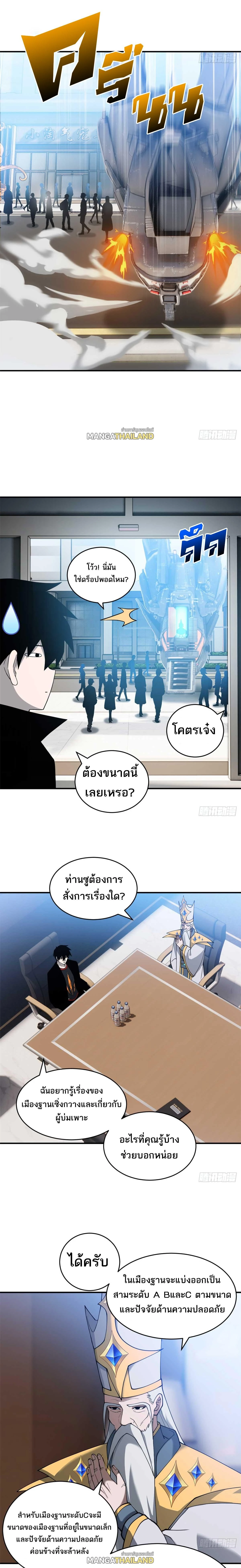หน้าที่ 2