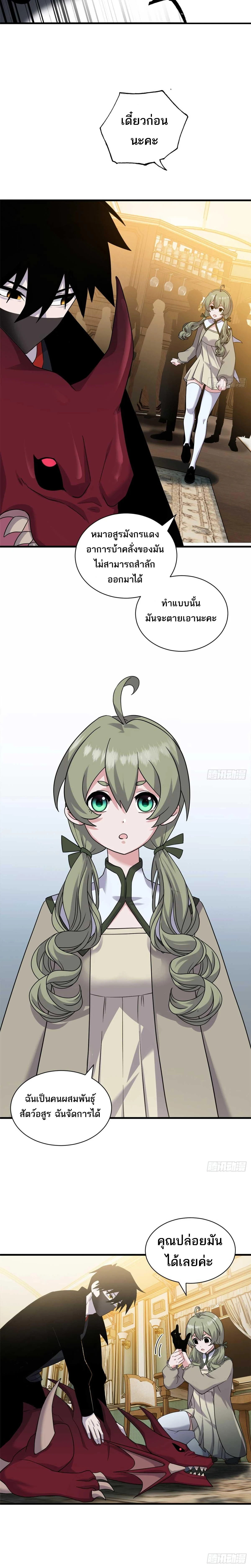 หน้าที่ 9