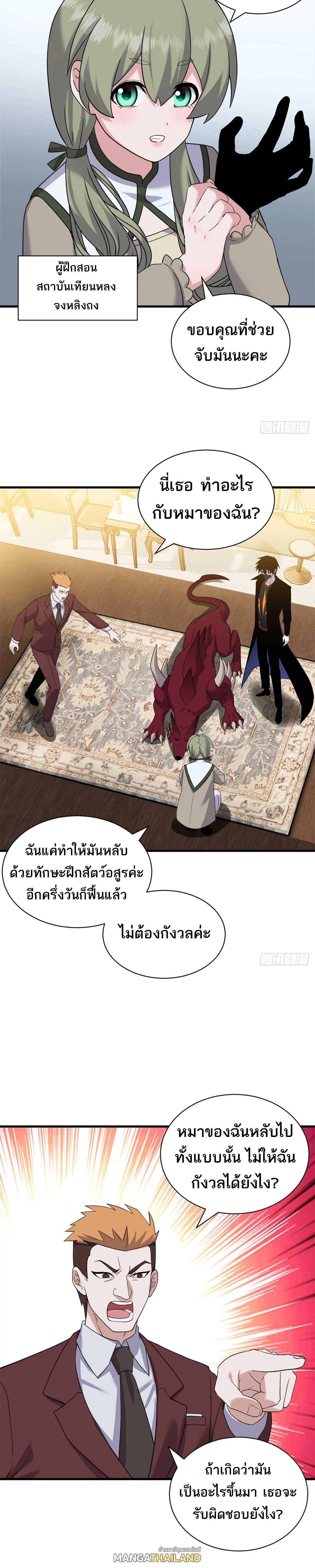 หน้าที่ 11