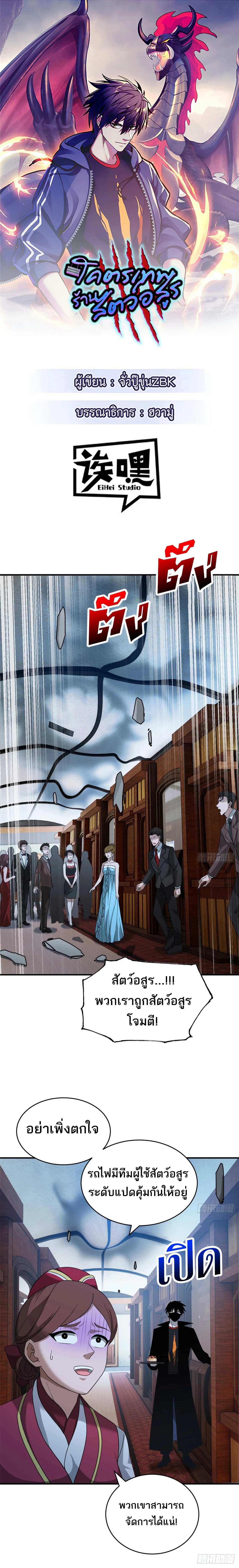 หน้าที่ 1