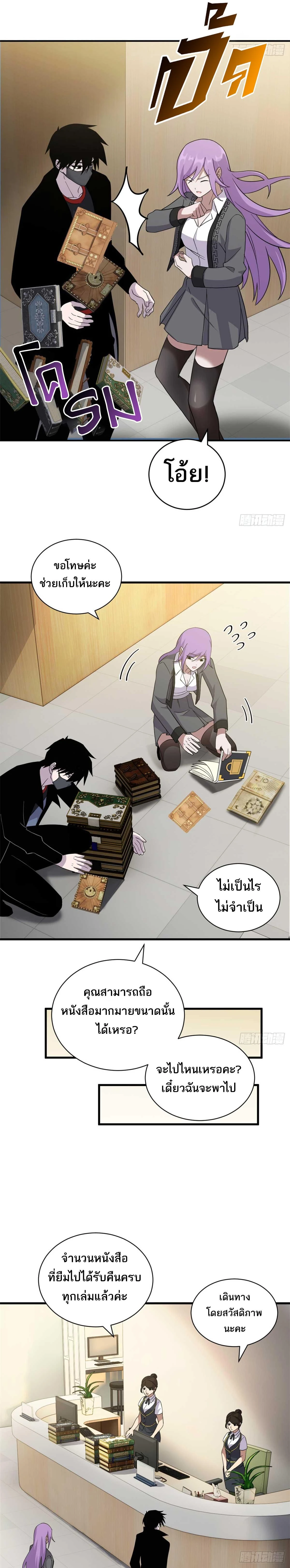 หน้าที่ 16