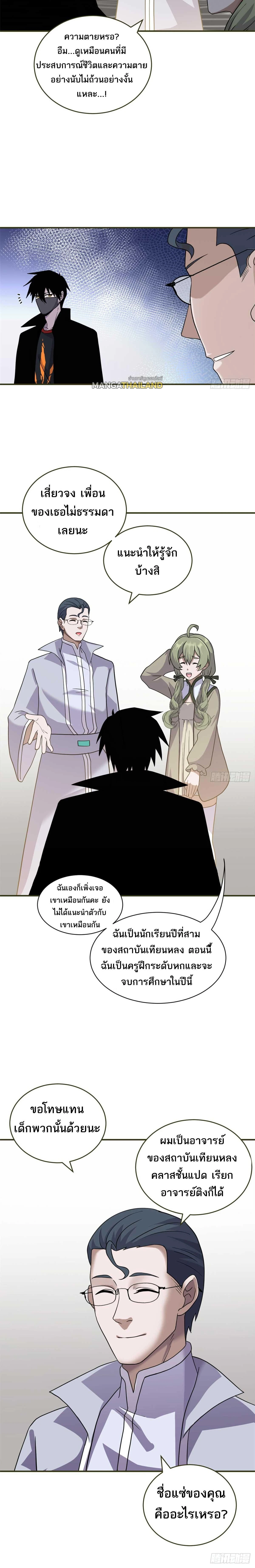 หน้าที่ 3