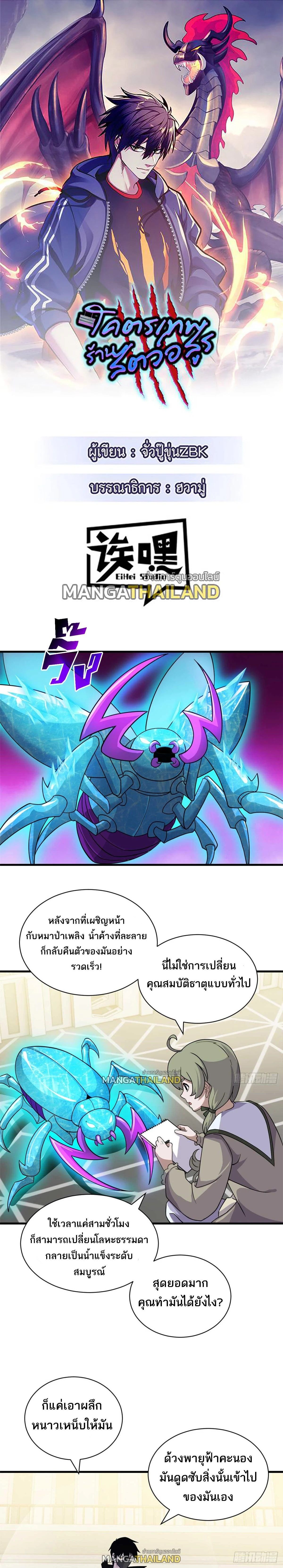 หน้าที่ 1