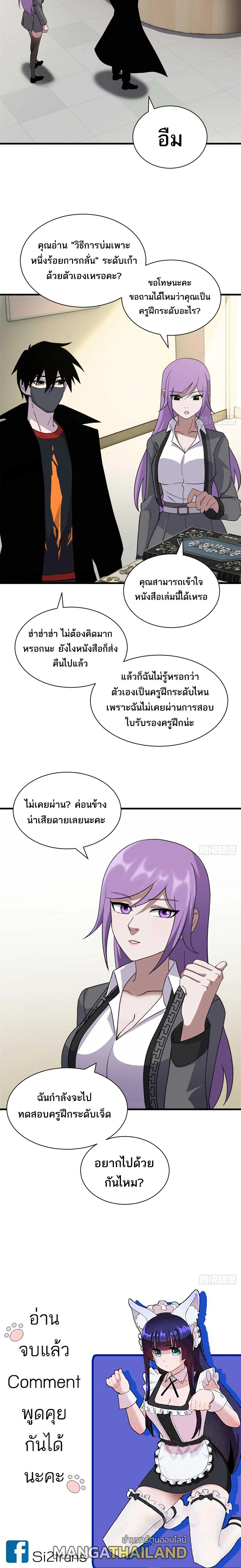 หน้าที่ 17
