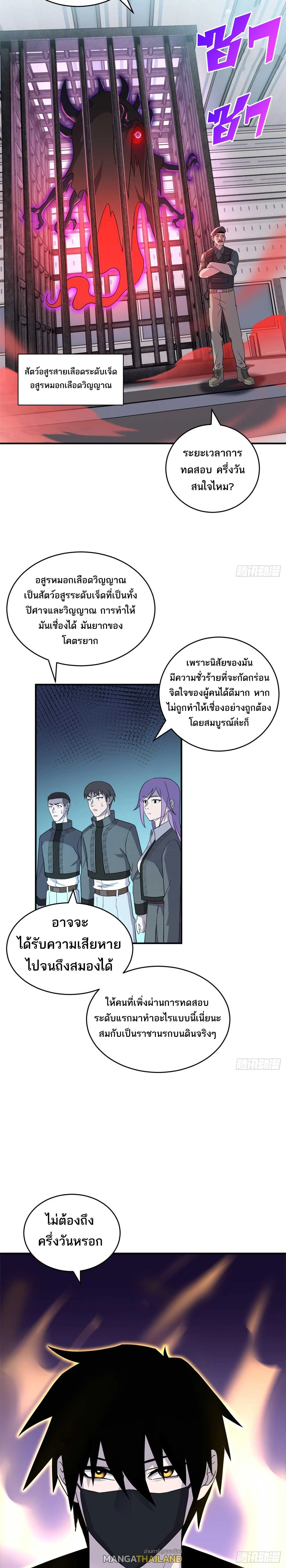 หน้าที่ 16